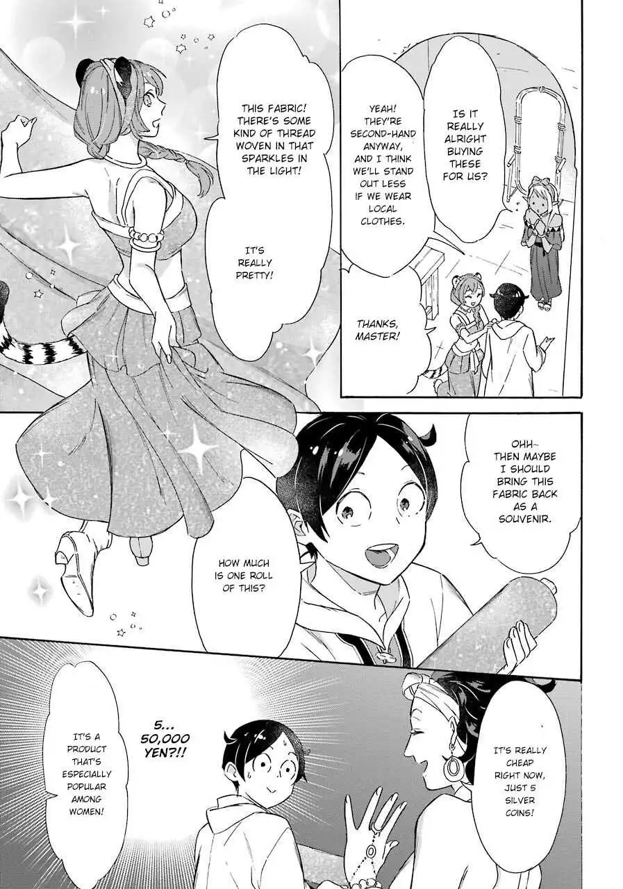 Striving For The Luxury Liner!! ~Get That Rich Isekai Life With A Ship Summoning Skill~ Chapter 13 7